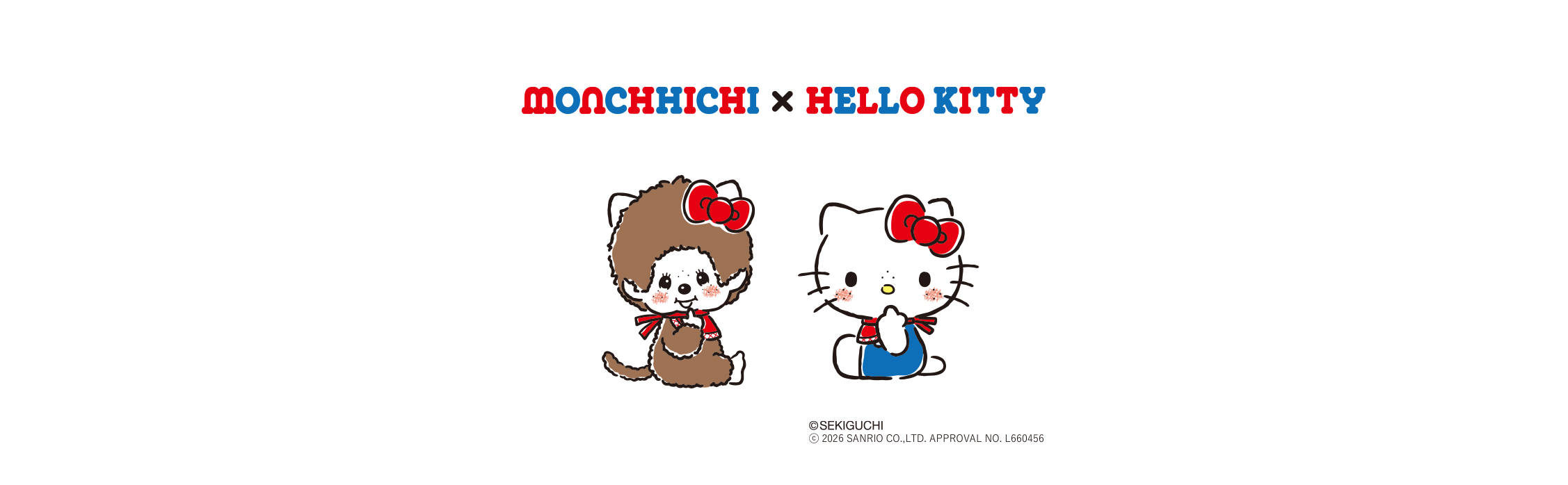 モンチッチ×ハローキティ