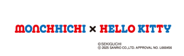 モンチッチ×ハローキティ