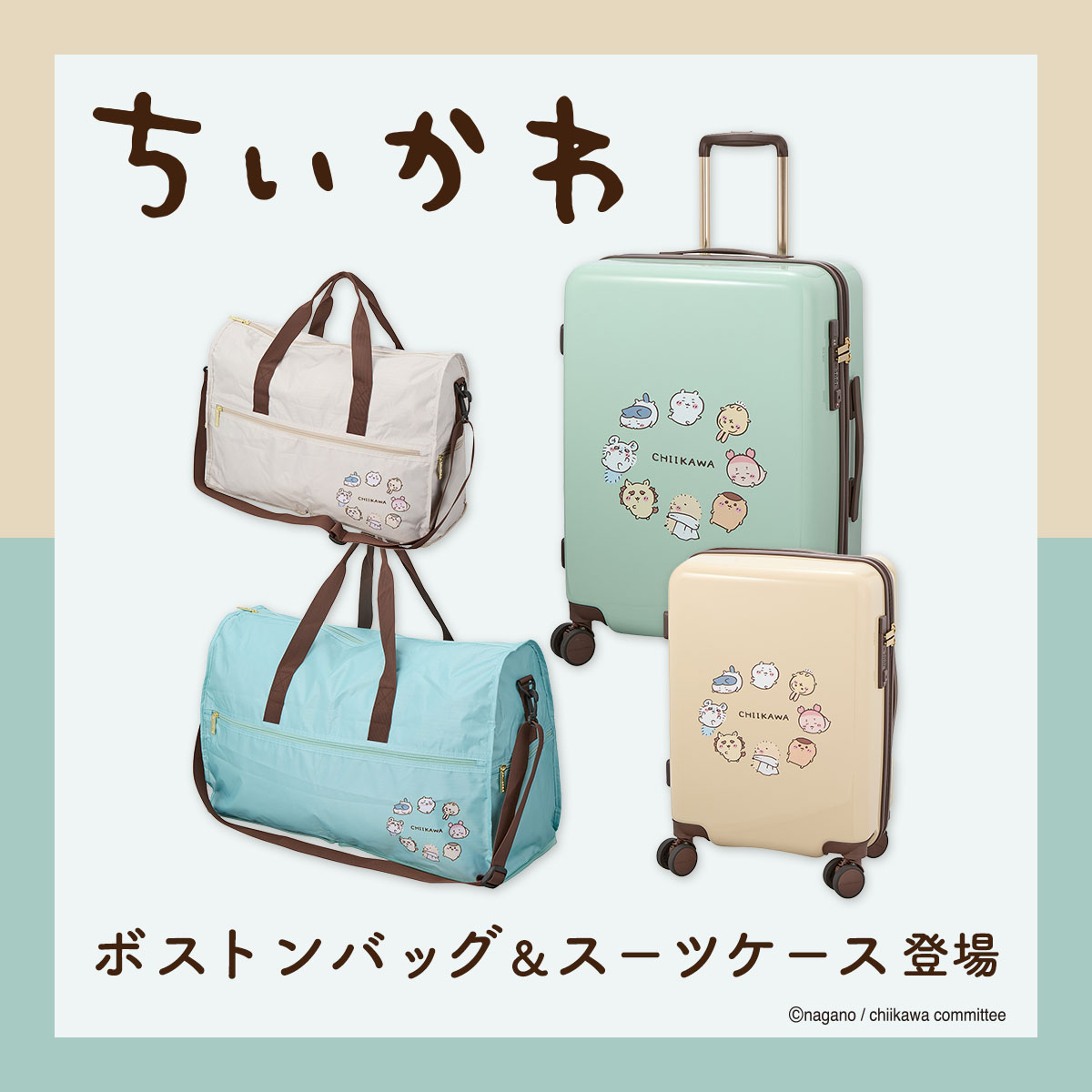 スーツケース・かばんの公式通販｜シフレオンラインストア