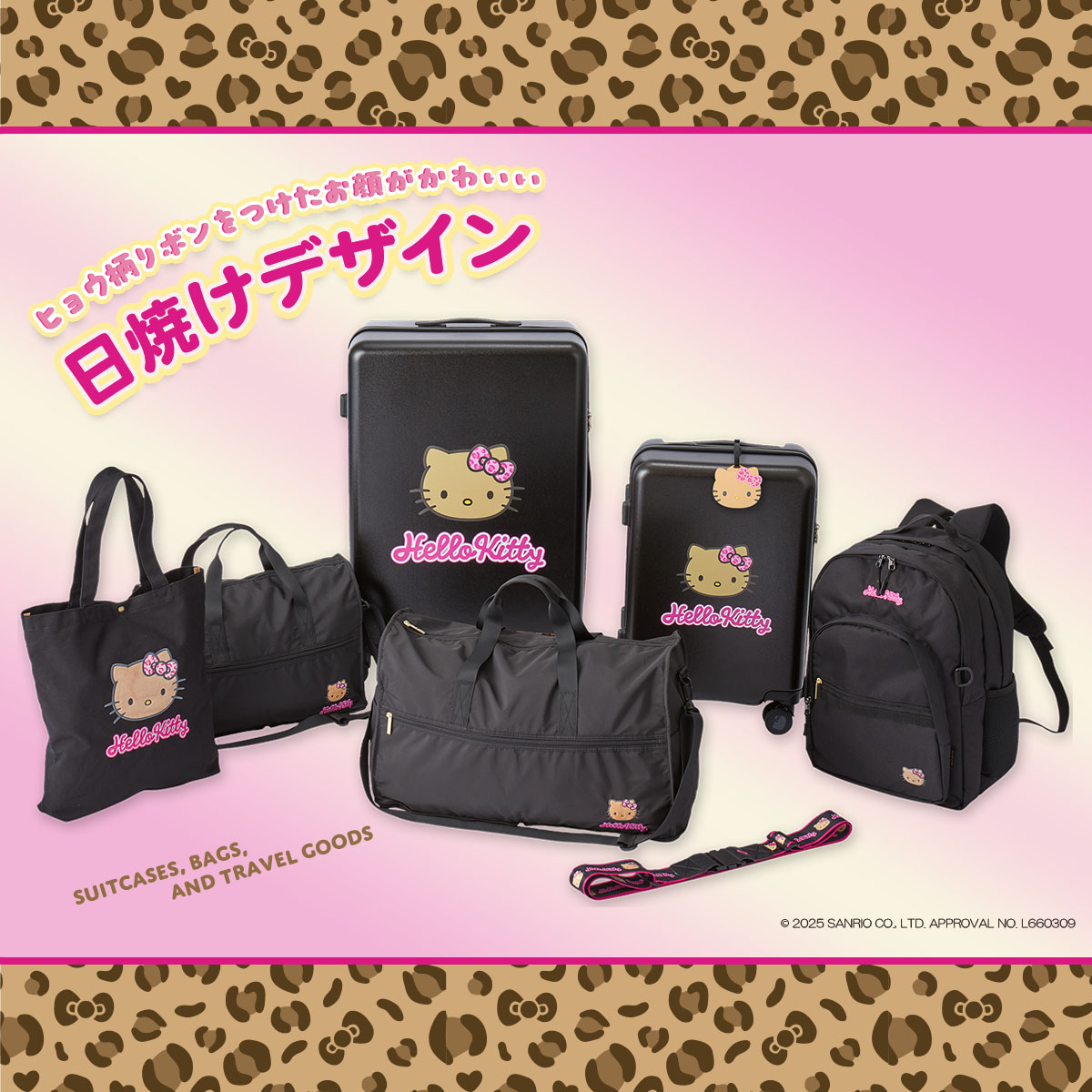 スーツケース・かばんの公式通販｜シフレオンラインストア