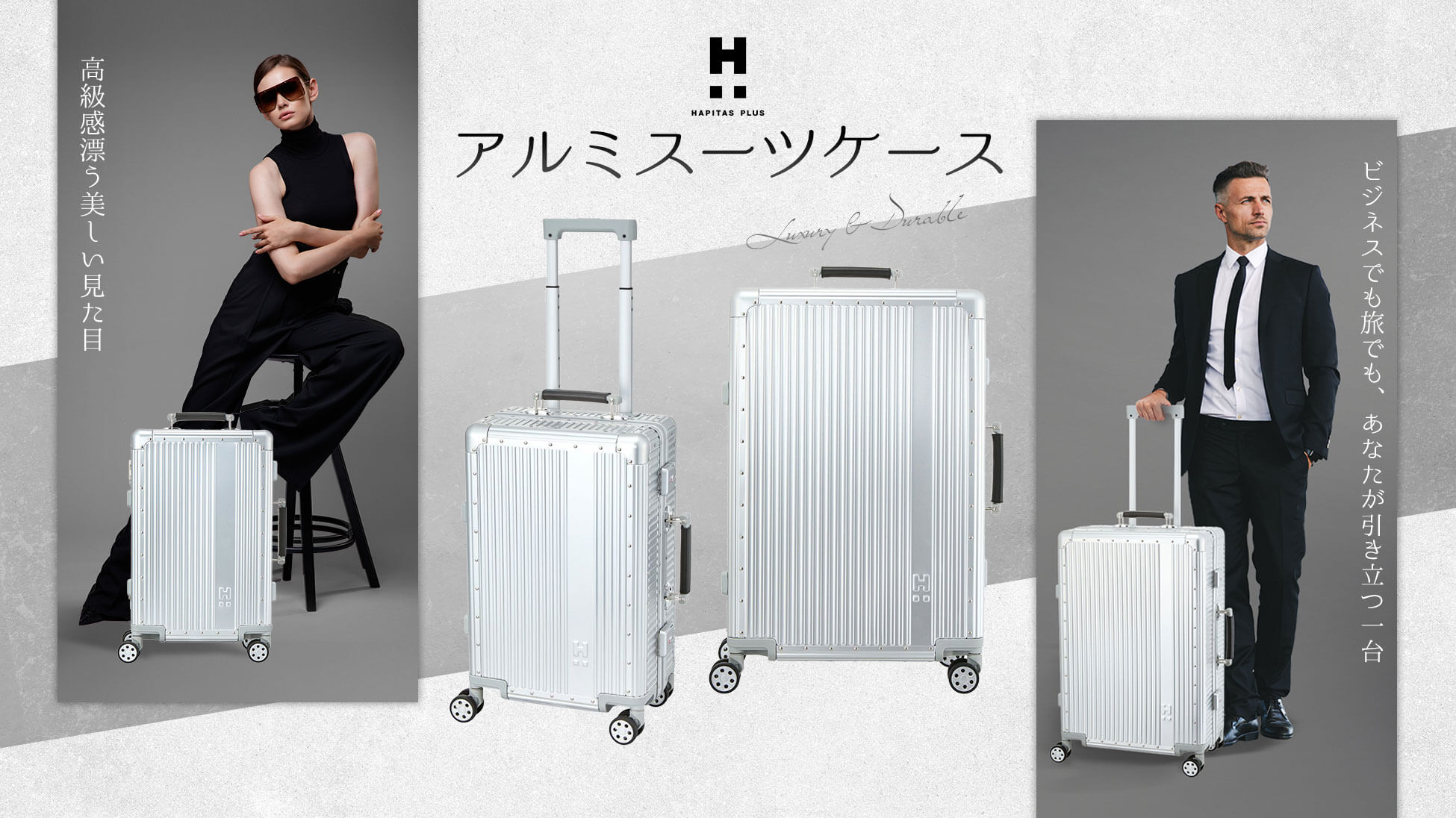 スーツケース・かばんの公式通販｜シフレオンラインストア
