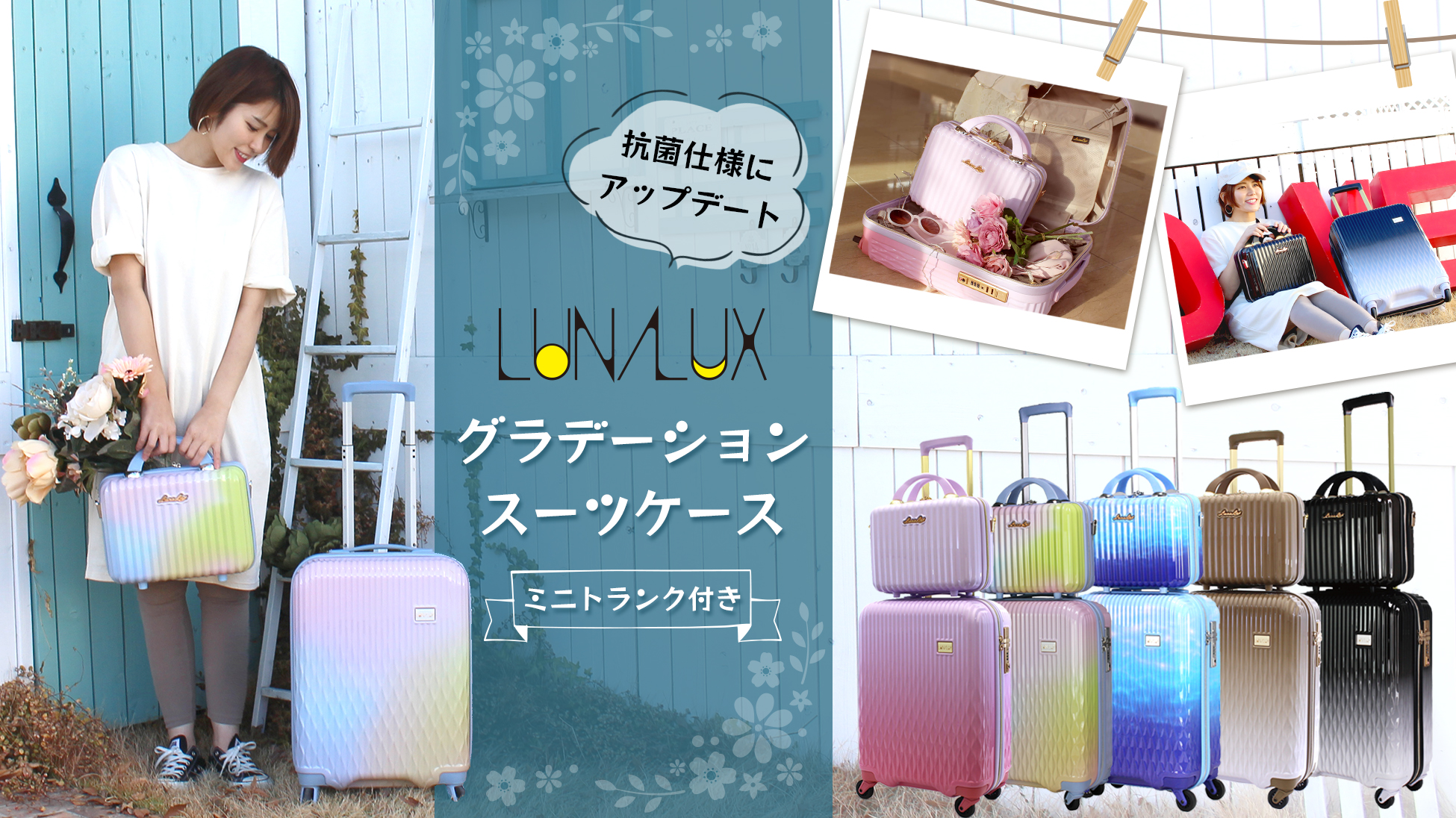 スーツケース・かばんの公式通販｜シフレオンラインストア