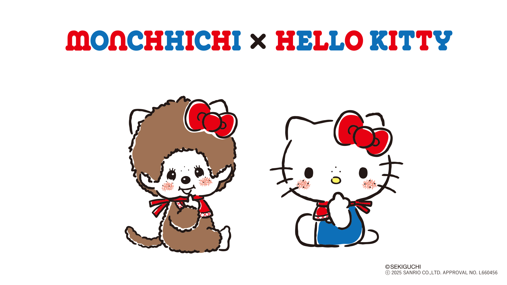 モンチッチ×ハローキティ