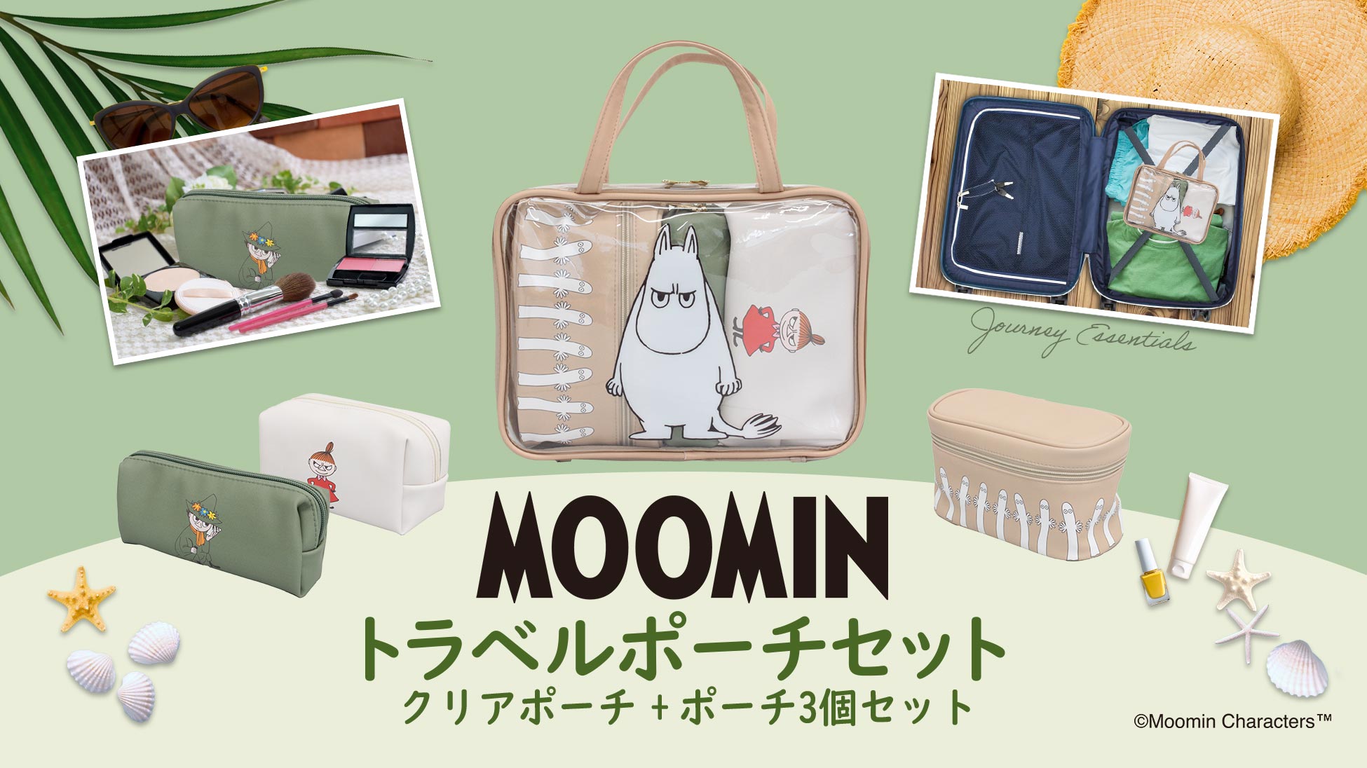 スーツケース・かばんの公式通販｜シフレオンラインストア