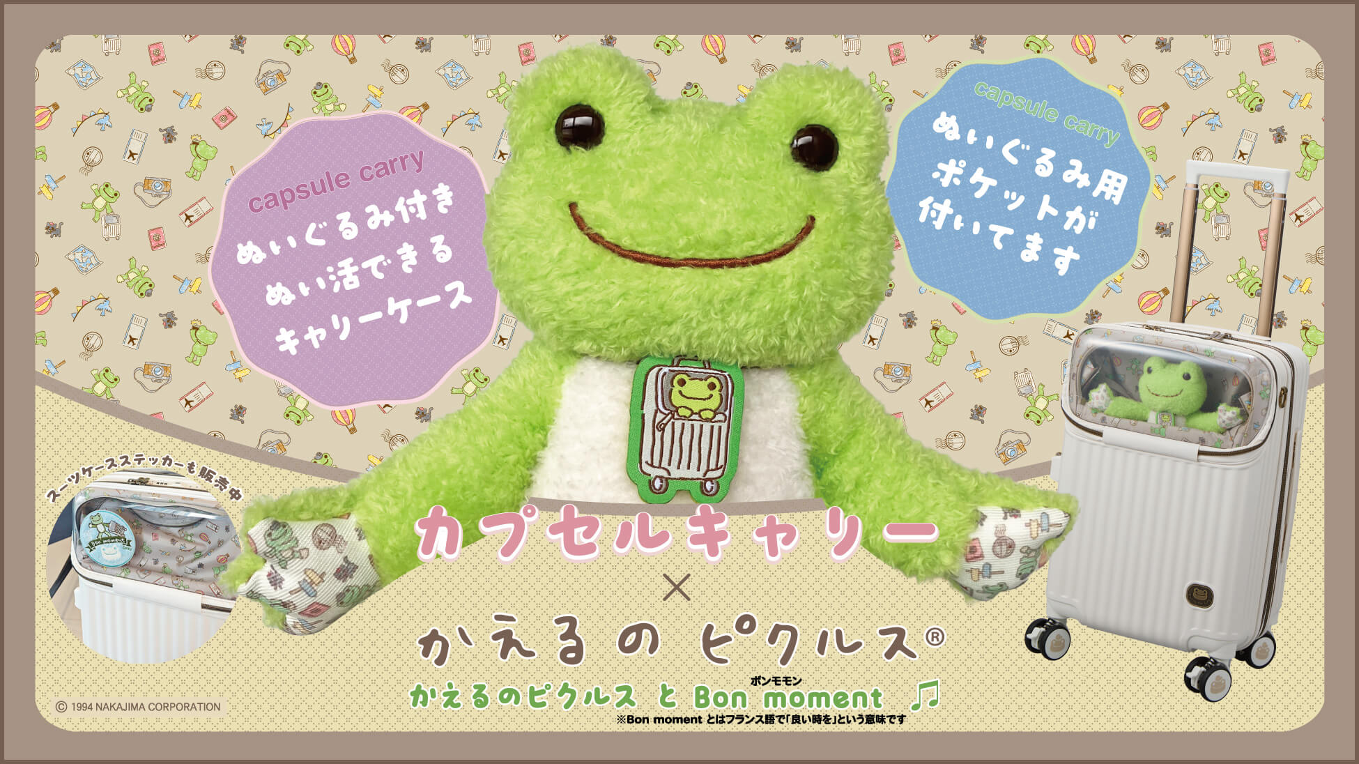 スーツケース・かばんの公式通販｜シフレオンラインストア