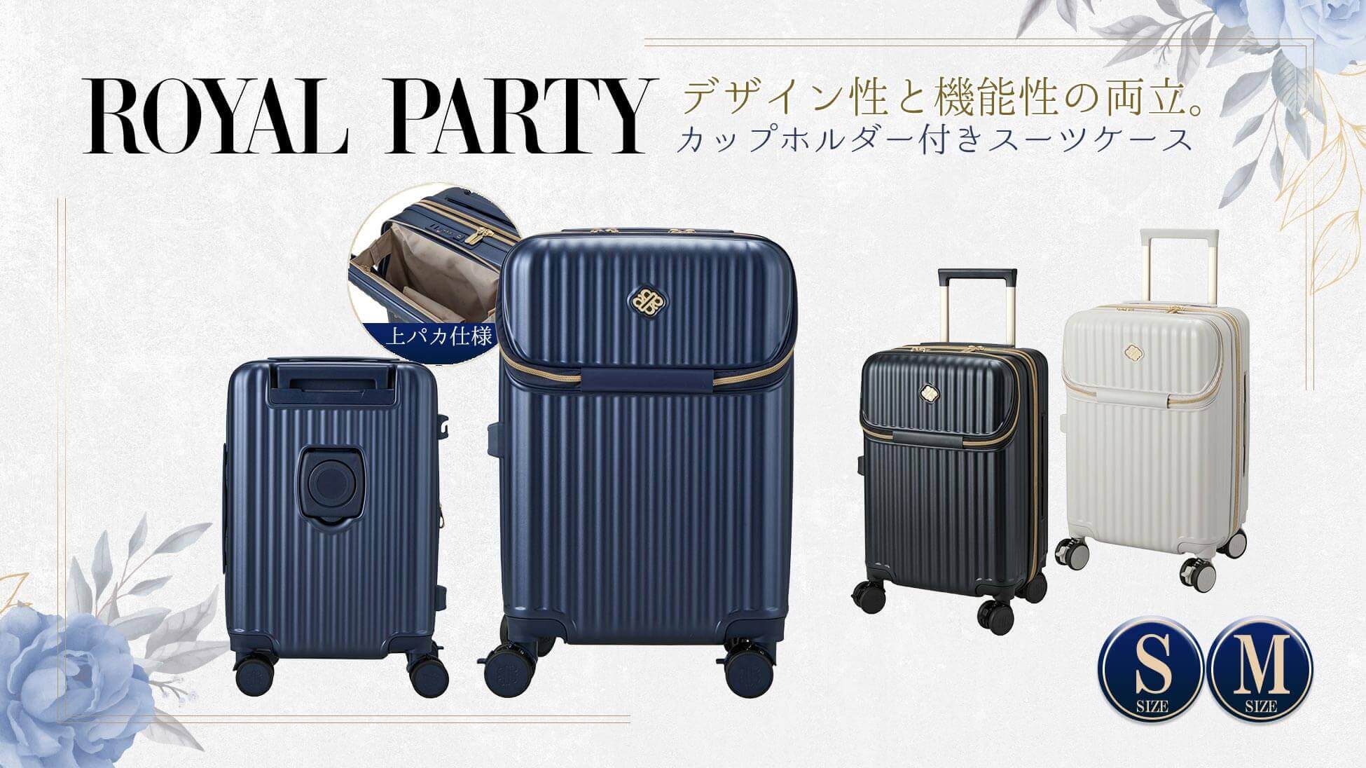キャリーバッグ 【淡水水槽】 ? スーツケース 革ソフトサイドアンダー 