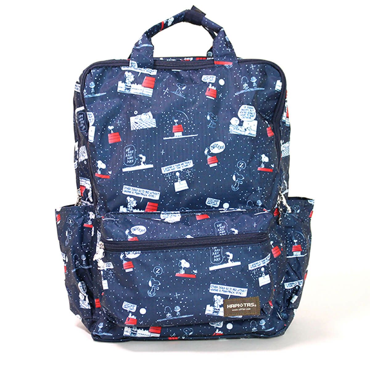 折りたたみリュック スヌーピー ハピタス HAP0103 | シフレオンライン