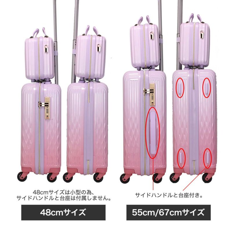 スーツケース Mサイズ ジッパータイプ ミニトランク付き ルナルクス ...