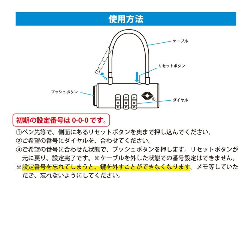 TSAロック南京錠 SIF7056 ダイヤルロック | シフレオンラインストア