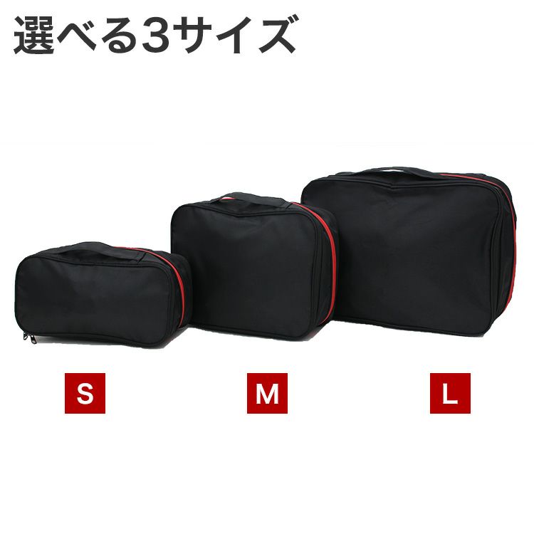 圧縮バッグ Lサイズ トラベルコレクション TRC7073 | シフレ