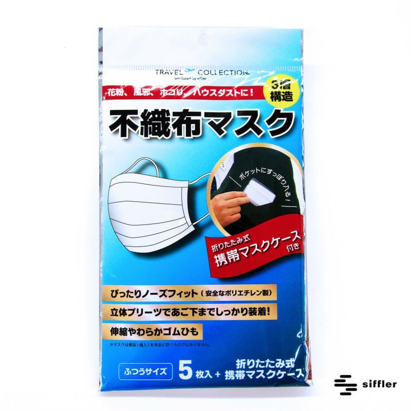 Amazon.co.jp: [VCHASE] マスク 不織布 個包装 プリーツマスク