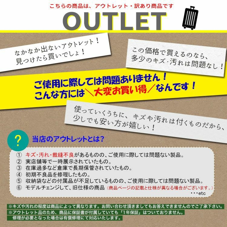 OUTLET 20%OFF】 抗菌 スーツケース Mサイズ ジッパータイプ