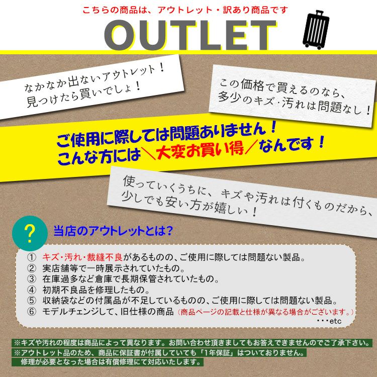 OUTLET 66％OFF】スーツケース 機内持ち込み Sサイズ ジッパー