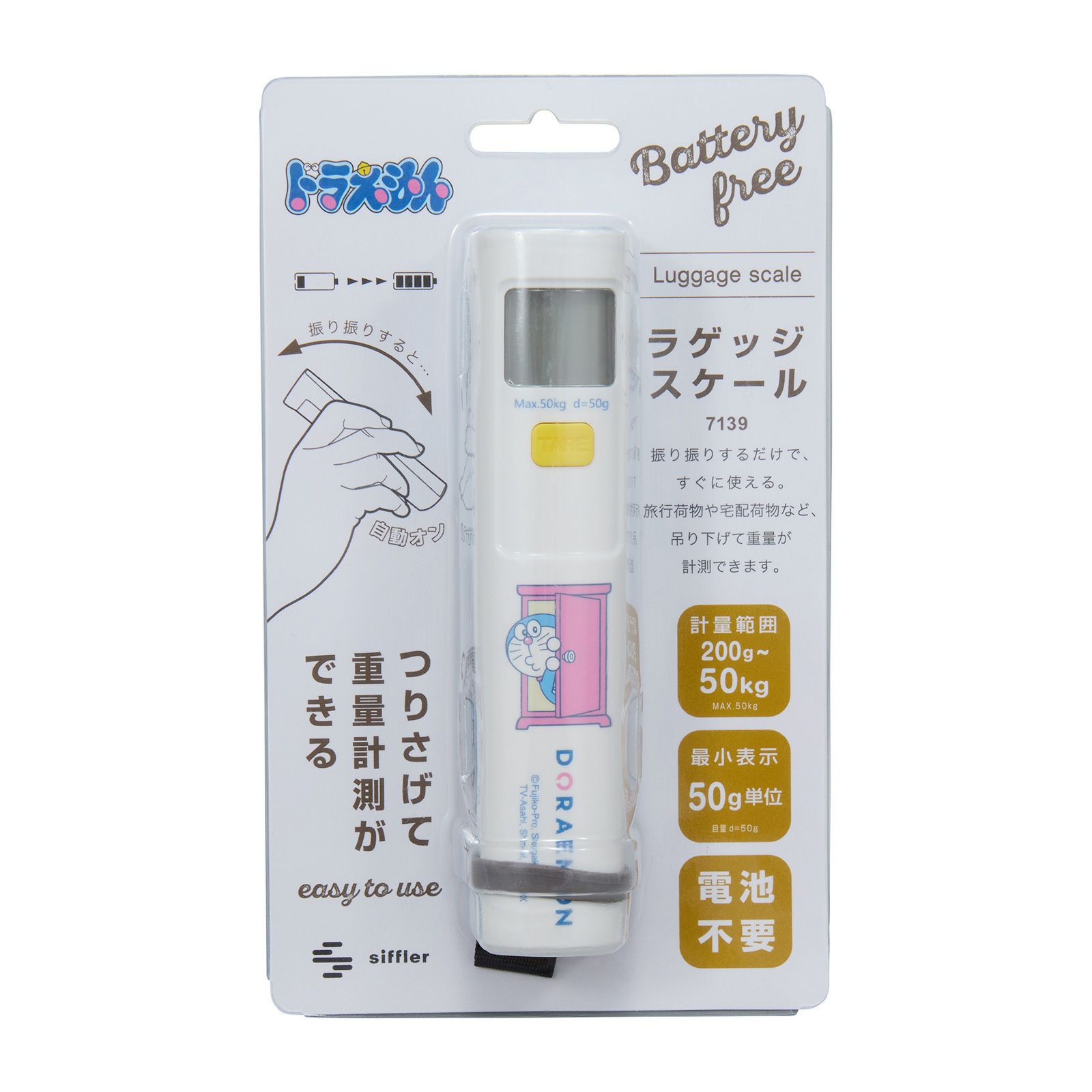 ラゲッジスケール ドラえもん 7139 | シフレオンラインストア