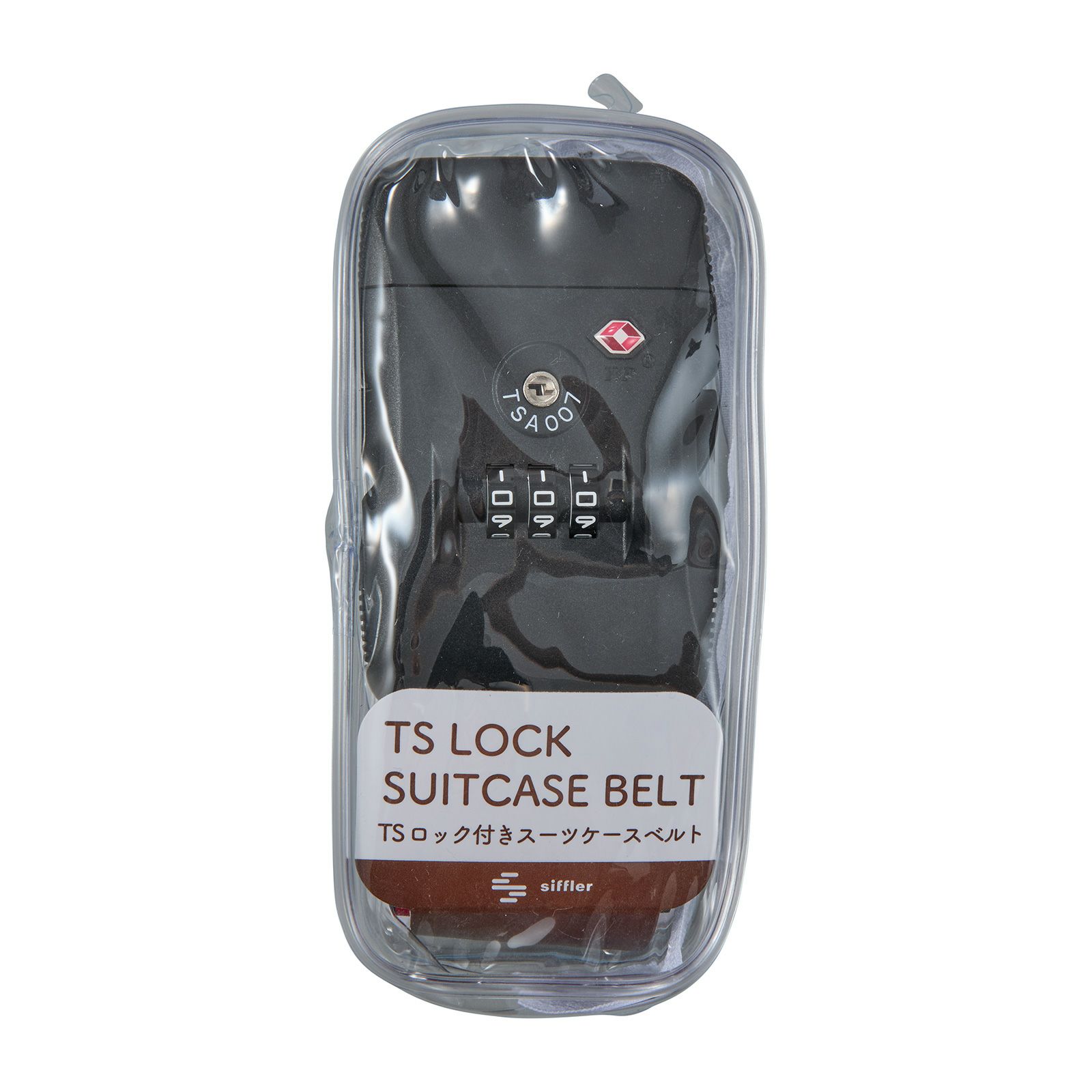 TSロック付きスーツケースベルト ダイヤルロック 7162 | シフレ